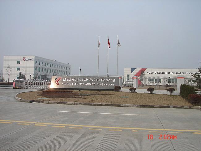 錦湖電機常熟有限公司