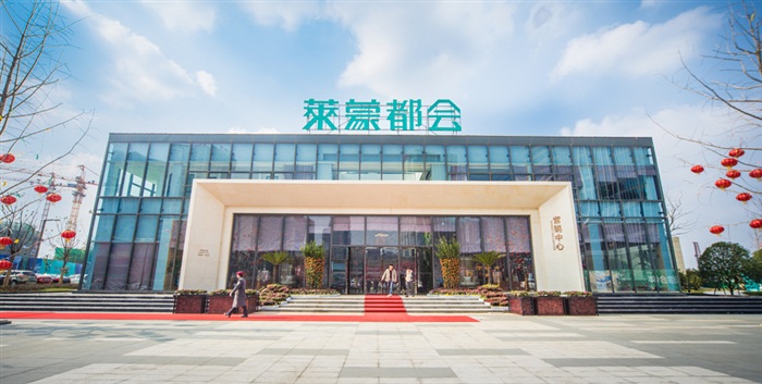 常州萊蒙商業(yè)廣場