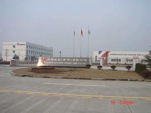 錦湖電機(jī)常熟有限公司